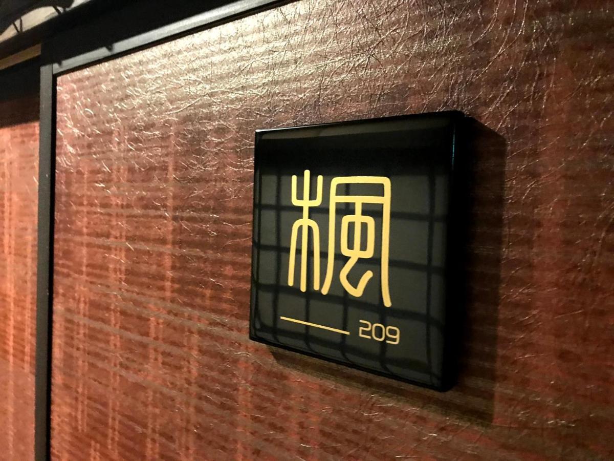 新橋旅館 Shinbashi_Ryokan Wajima Exteriör bild